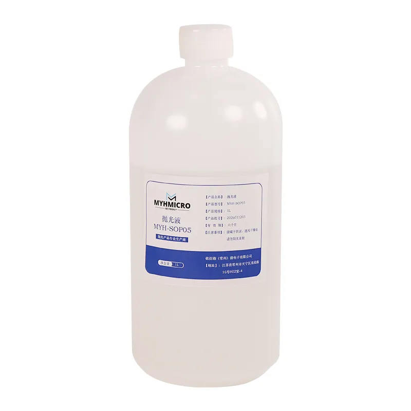 二氧化硅抛光液