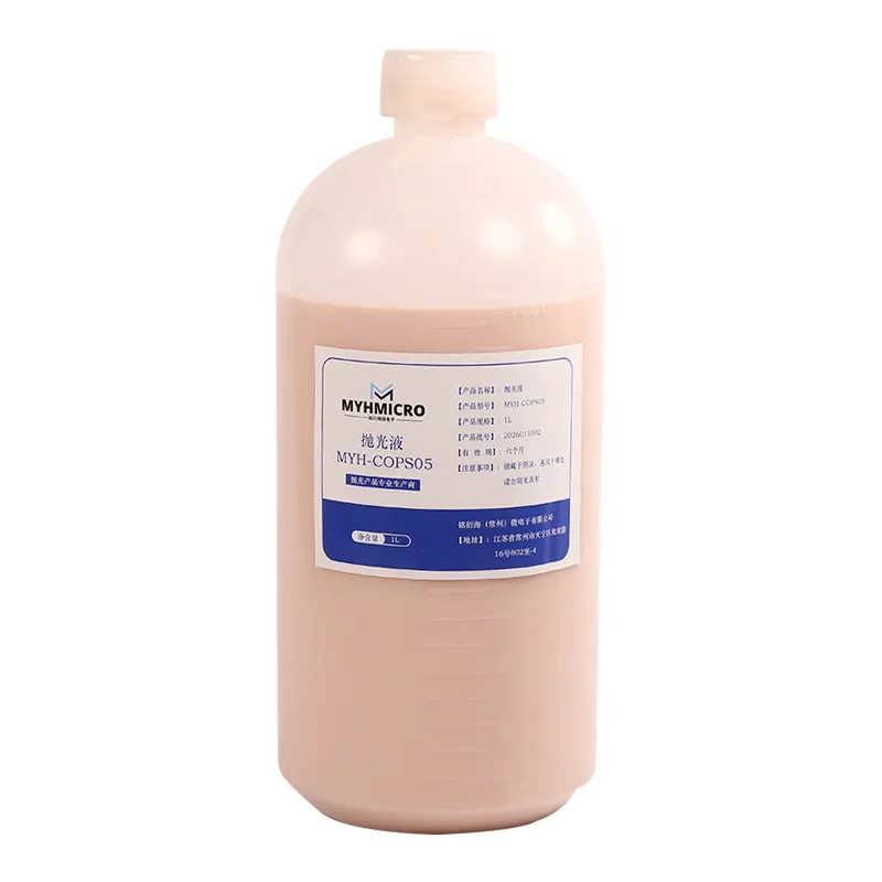 铈系列抛光液